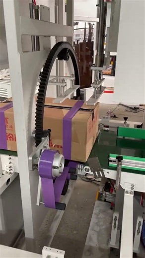 #RingFoam wrapping machine # Foam box sealing machine
