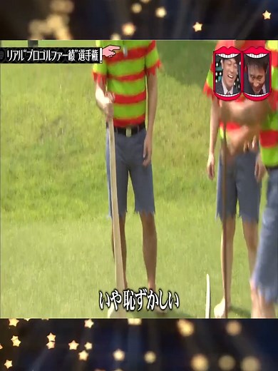 水曜日のダウンタウンの魅力解剖