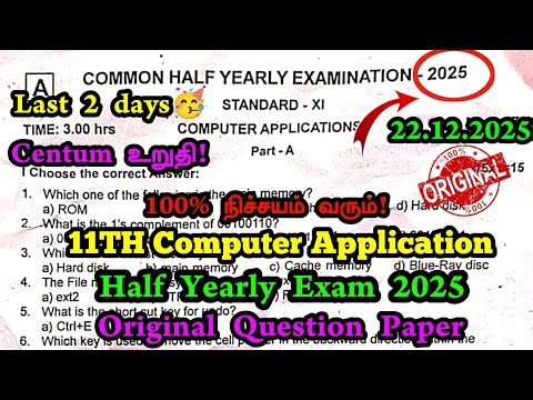 11th Computer Application Half yearly question paper 2025 | Important Questions
