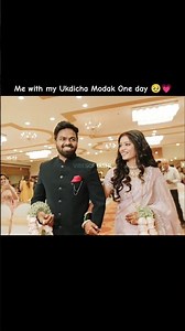 Us when???🥹💗#vibewithyashi #fyp #shorts #shivaniyash #trending #yashmathadhikari #wedding #marathi