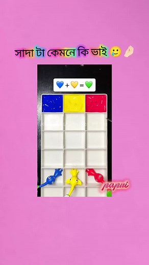 🥲🤌🏻🤧#papri_6