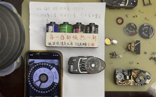 Leica/徕卡 meter MR 德国原厂测光表M3 M4 M5系列照相机联动版本拆机维修清理保养测光不正常窗口有霉或者腐蚀污渍电池版本心得分享和修好演示留档