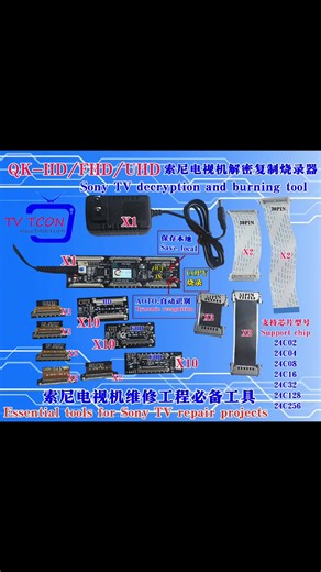 Sony TV HD/FHD/UHD. Off-line burner. Sony ID decryption copy.#Sony TV repair#Replace the screen of Sony TV.