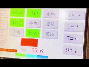 Inflatable jumping hopper ball mass production process