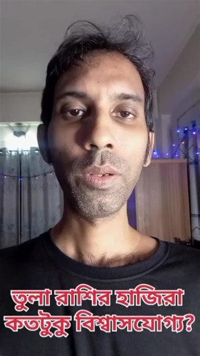 #creatorsearchinsights #foryou #blackmagic #viral #libra