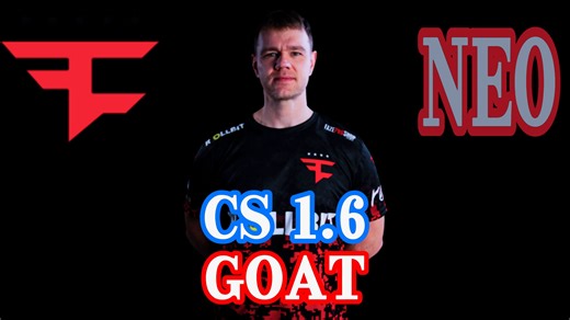 距离CS 1.6 GOAT NEO上次夺冠已有？天