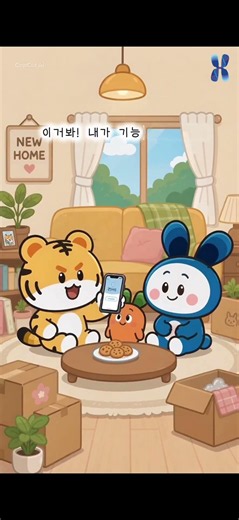 우리지역 좋은병원 찾기 기능이 있는 앱을 아시나요?📱