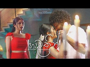 Hadawathin (හදවතින්) - Apoorwa Ashawaree Official Music Video