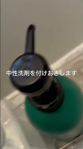 第2弾 クリーンアップタイル目地、水垢、カルキの結晶