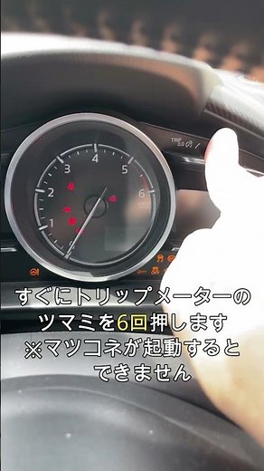 デミオ i-DM ステージ開放 #デミオ #mazda #demio