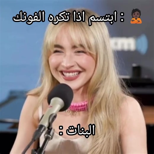 ترا الفيديو للمزح 🥶🥶🥶🥶 #مشاهدات #ميمز #ميمزاوي☘ #😹😹😹😹 #مالي_خلق_احط_هاشتاقات🧢