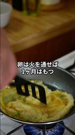 【警告】期限切れの卵、捨てたら大損 #雑学 #料理＃豆知識＃節約