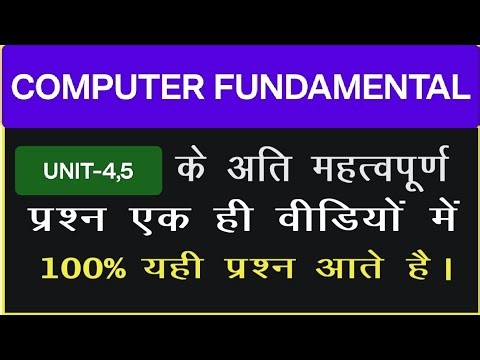 MOST IMPORTANT QUESTION COMPUTER FUNDAMENTAL UNIT 4,5