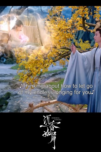 Dijun finally saw the truth! 😭 #Immortalsamsara #沉香如屑 #成毅 #杨紫 #YangZi #yangzi杨紫 #ChengYi #仙侠剧 #cdrama #Romantic #dramachina #中国电视剧 | 小甜猫煲剧