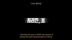 Lost, Spring