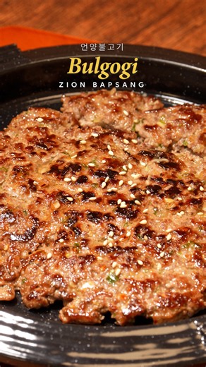 Bulgogi: A Classic Korean BBQ Favorite