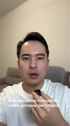 Передай своей маме! Если хотите консультацию — пишите в личку. #мама #анализы #маммография