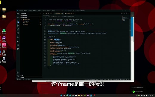如何上传自己的 python 软件包到 pypi (pip)