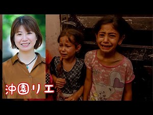 #ReiwaShinsengumi #OkizonoRie, Kyushu correspondent, talks about the horrific genocide in Gaza th...