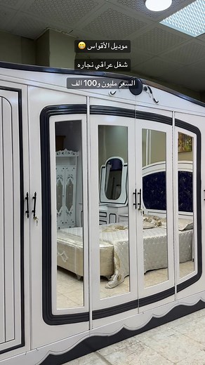 غرف نوم مميزة بخامات عراقية في بغداد