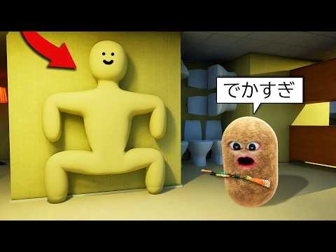 めっちゃカメレオンで巨大になって隠れてみた..