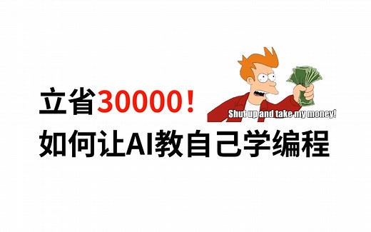 用AI写代码！亚马逊云CodeWhisperer使用体验