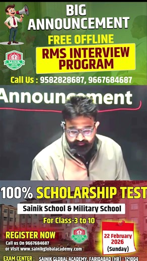 Big Announcement | Free RMS Interview Program 2025 | Sainik Global Academy Faridabad #rms #ytshorts