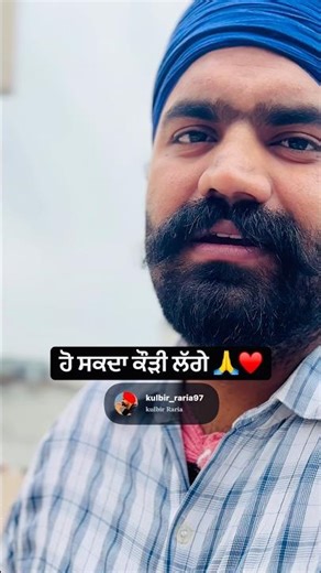 ਗੱਲ ਥੋੜ੍ਹੀ ਸੱਚ ਆ ‪@kulbirraria‬ ‪@SidhuMooseWalaOfficial‬ ‪@YouTube‬ #kulbirraria #sidhumoosewala #shorts