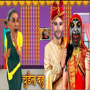 3.4M views · 47K reactions | Bahu ko bhoot aata hai | horror tales in hindi | scary family story | Maja tv stories | Facebook