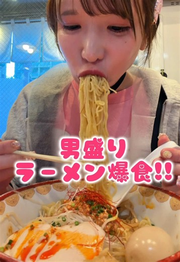 もえあずの男盛りラーメン爆食！一口で「そんなんかな…」と驚く