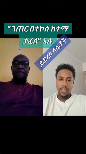 Muhammed Khedr Essa (@mkesacomparativ1)’s videos with Sound to Clean Speakers - nBeats