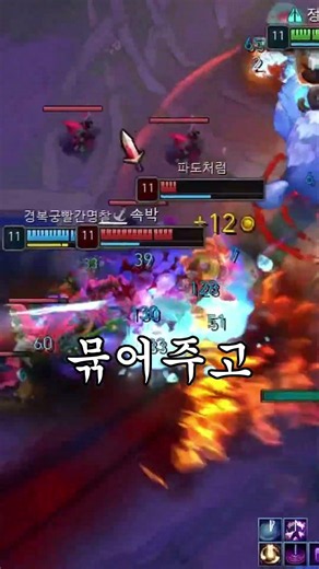 압력솥 3렙 그냥 가는 꿀챔 찾았습니다!!! 증바람