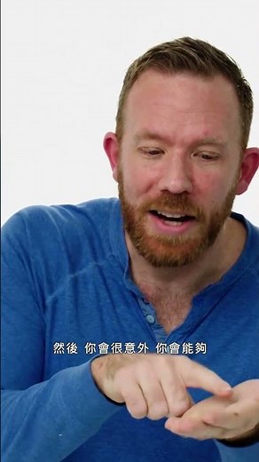 專家教你快速記憶課文的技巧 #唸書 #讀書方法