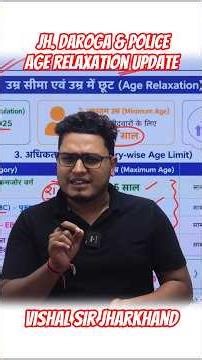 Jharkhand Daroga & Jharkhand Police Age Relaxation Update 📢#shorts #jharkhand