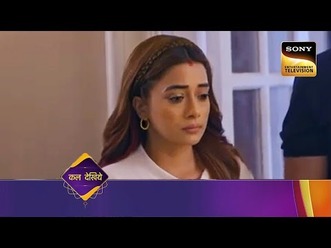 Hum Rahein Na Rahein Hum | Ep 44 | Coming Up Next | हम रहें न रहें हम