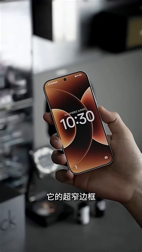 小米（MI）小米 17 Pro 5G手机 妙享背屏 第五代骁龙8至尊版 徕卡光影大师 无线秒充 新一代大师人像 白色 12G 256G