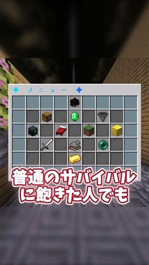 めっちゃ面白い食パンサーバー!!!【24時間サーバー】【マイクラサーバー】【オンライン】 #マイクラ #マインクラフト #minecraft #ゆっくり実況 #まいくら #java #サーバー