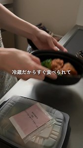 Oisixが「手作りおかず」をお届け🚚✨️ | Oisix / オイシックス