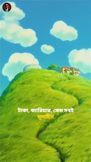 The Rules Nobody Talks About 👁️ | Part 1 #shorts #motivation