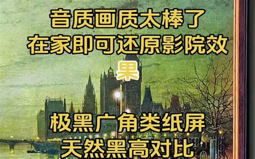 【平板电视推荐】创维85A5FPro电视85英寸！QD-MiniLED，伸缩挂架送装一体，游戏液晶超爽，速来！