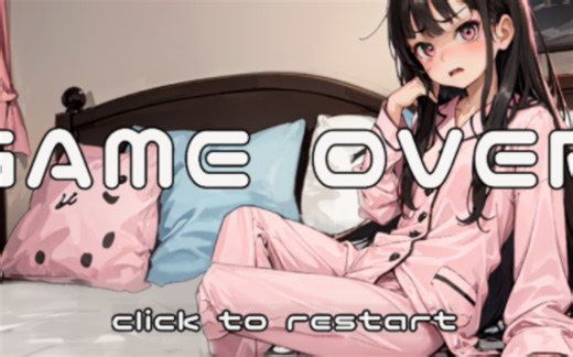 【互动SLG动态】睡眠模拟器四部曲 精品大合集