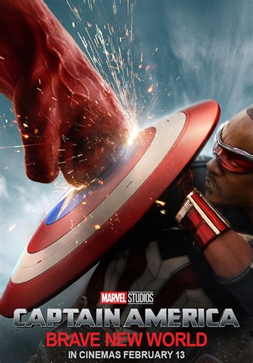 كابتن أمريكا: عالم جديد شجاع