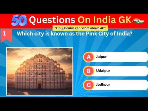 General Knowledge - India GK Quiz - 50 Questions everyone should know!🧠😇