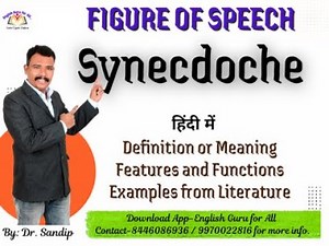 12) Synecdoche # Figure of Speech