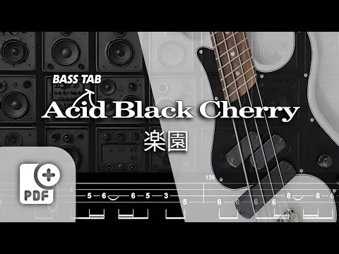 【TAB譜付ベース】楽園 / ACID BLACK CHERRY | WITH PDF FILE【BASS TAB】