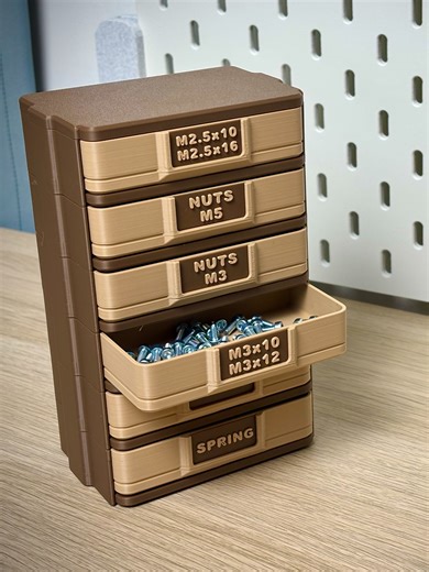 I designed a modular desk drawer system with a push-push locking mechanism. Stack it to any height, mount it on IKEA Skadis, or use it freestanding on your desk. No handles. Just push. ✨ #3dprint #organizer #decor #mechanism #makerworld