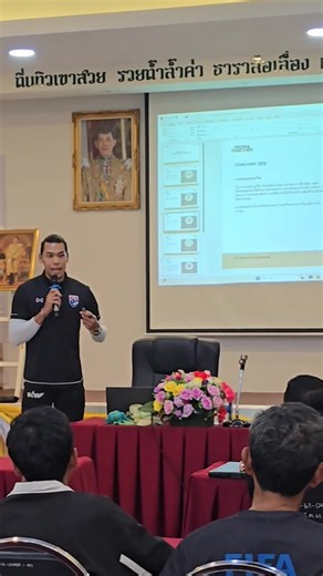 Kawin Thamsatchanan on Reels