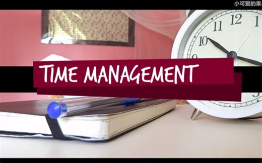 【中字】【Mariana】改变我人生的番茄学习法