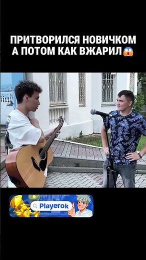 GUITARIST Pretended to Be a NEWBIE with STREET MUSICIANS #3 ft. Guitar from Scratch #akstar #guit...