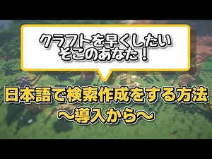 【日本語が一番】日本語検索作成解説